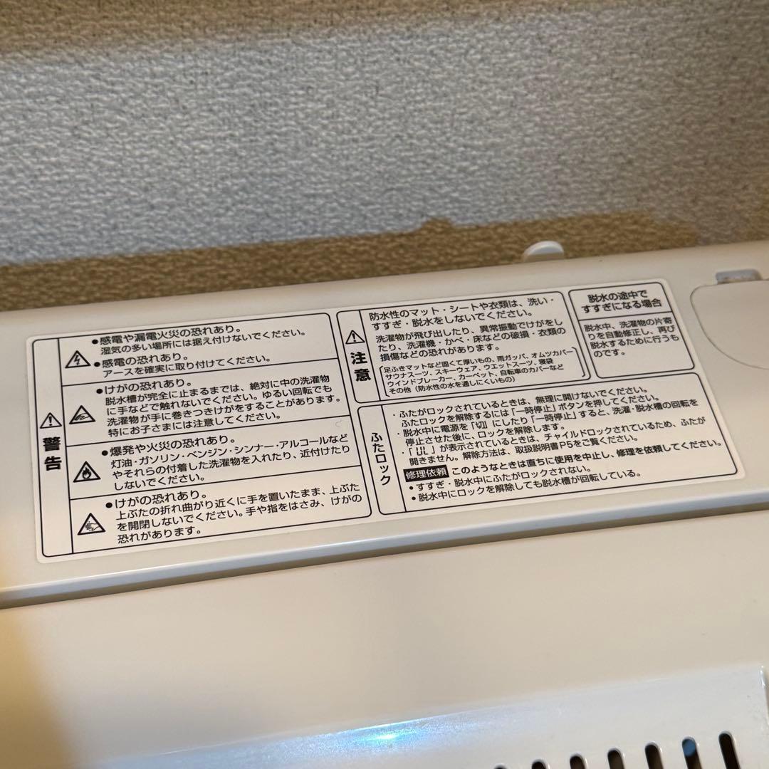 【送料込み】ヤマダセレクト 洗濯機 6kg YMW-T60H1 2022年製