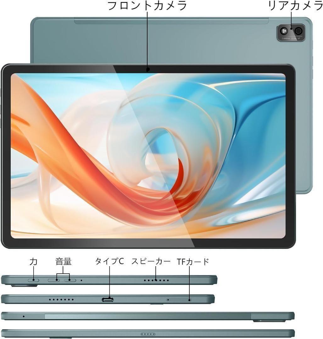 11インチ Androidタブレット 14GB+256GB