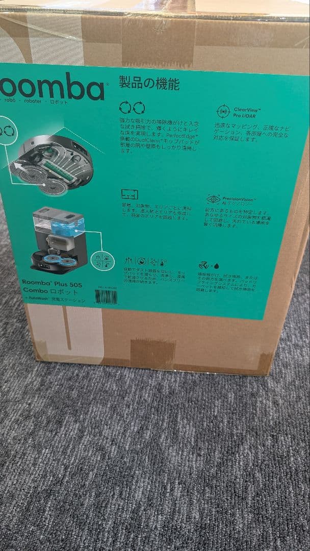 Roomba Plus 505 Combo ロボット掃除機