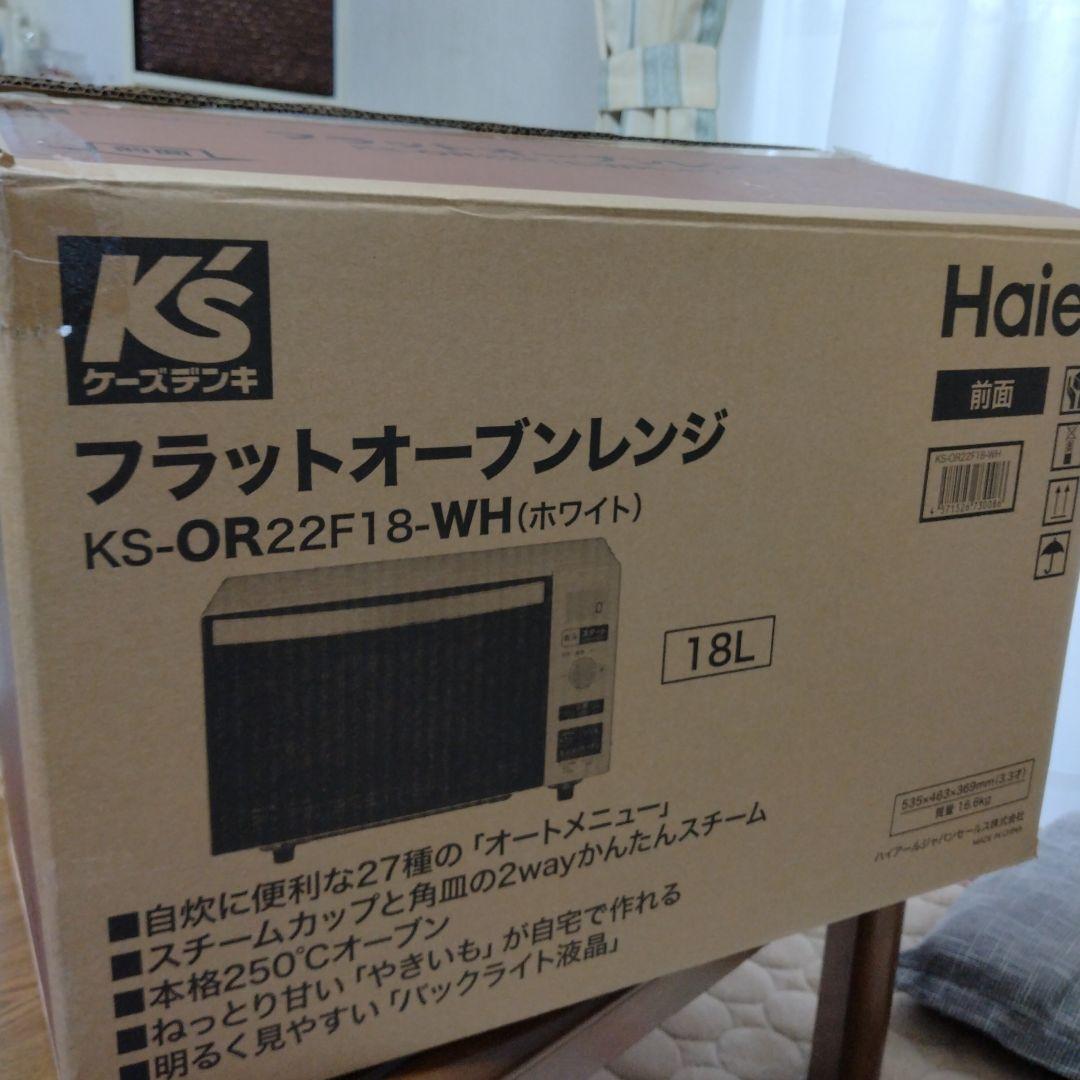 Haier オーブンレンジ KS-OR22F18