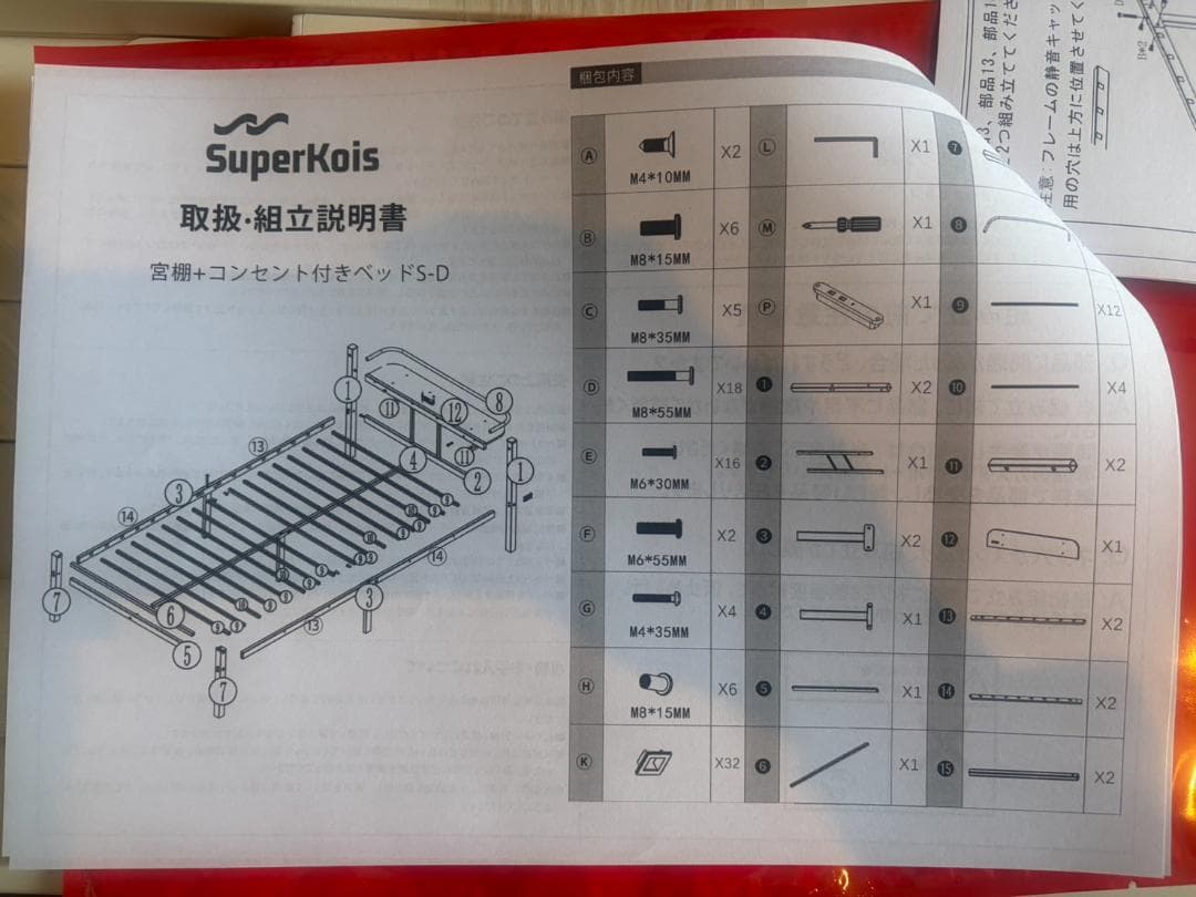 ベッドフレーム シングル ベッド 宮棚 2口コンセント パイプベッド