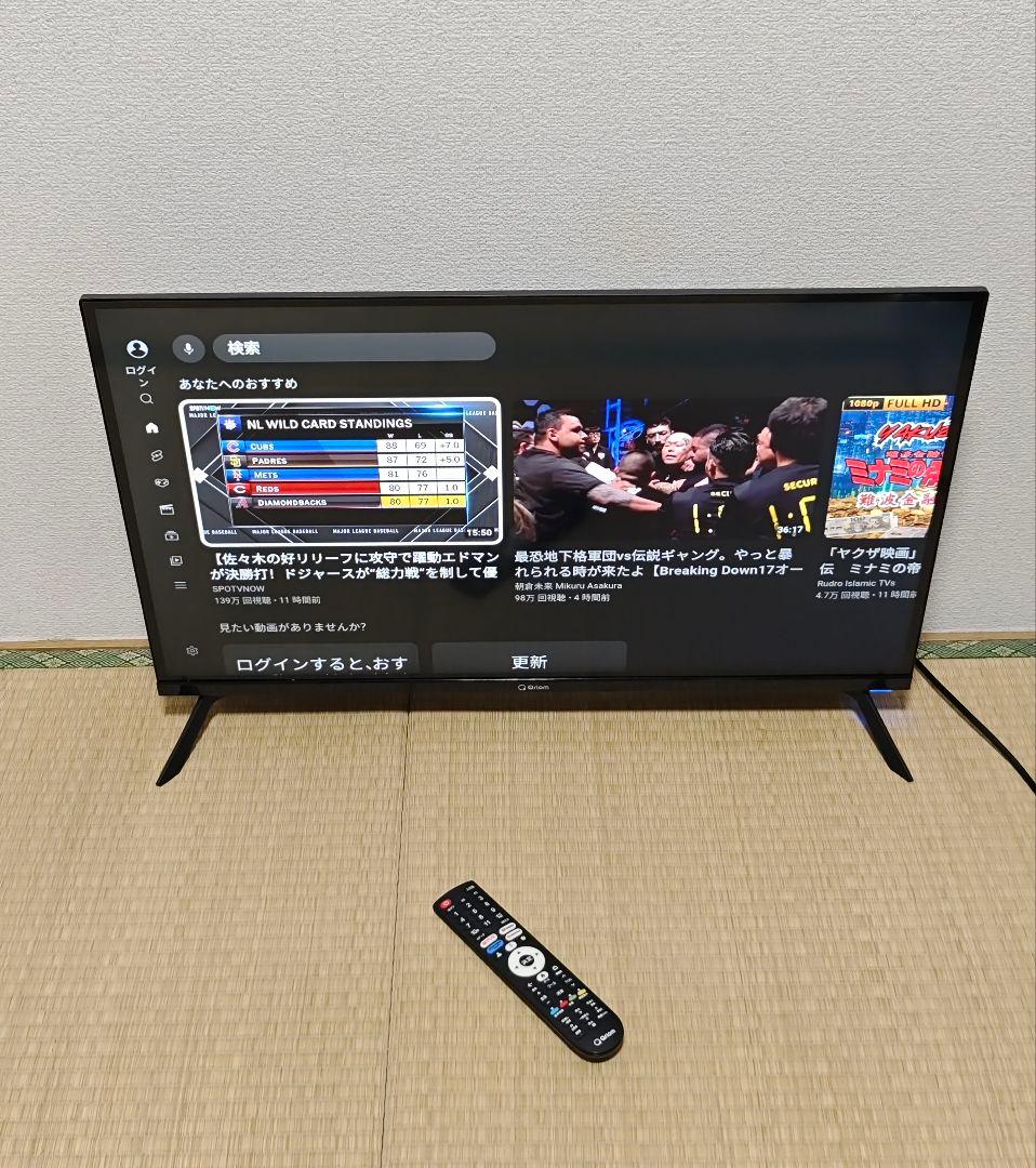 山善 新品並✨2024年製32型 スマートテレビ ネット動画️⭕️地上波