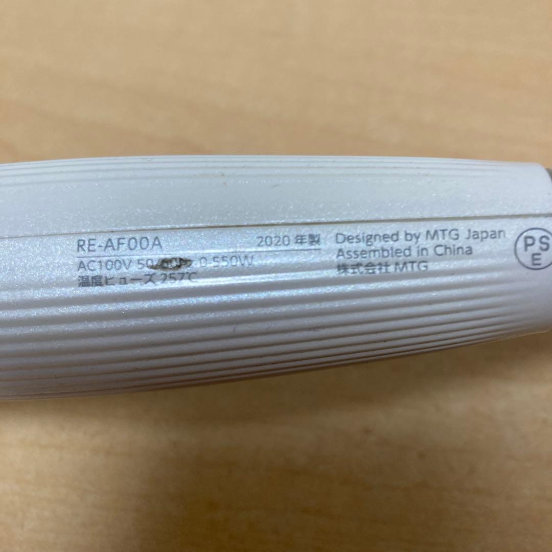 リファ ビューテック カールアイロン コテ 32mm RE-AF00A 20年製