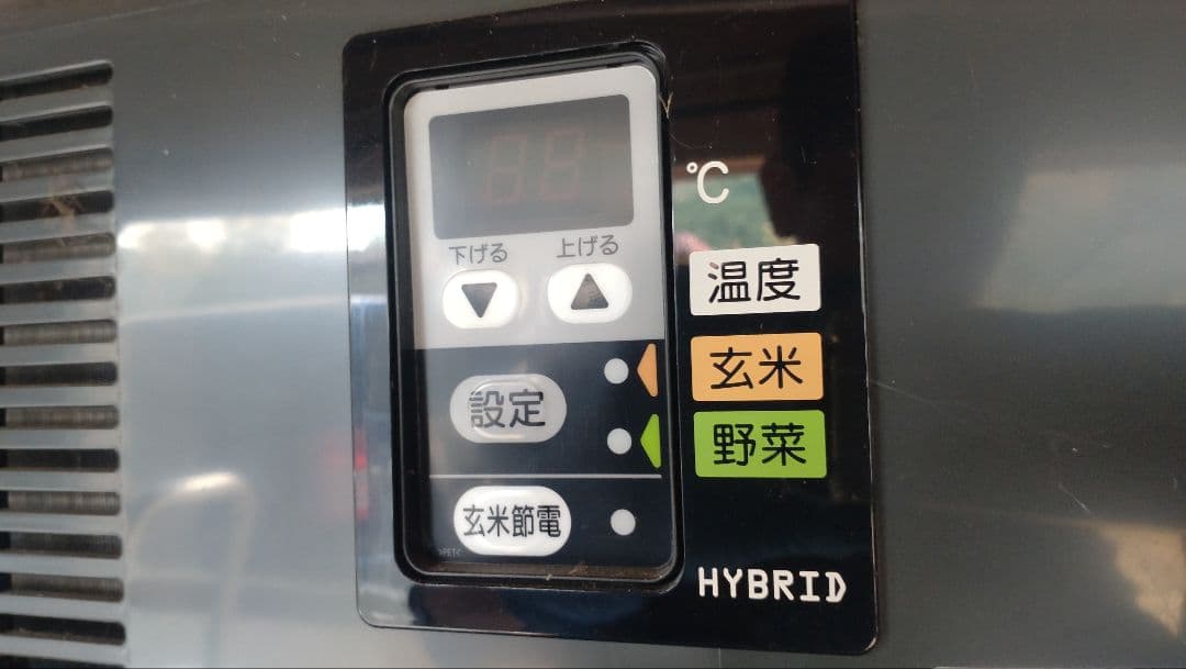 玄米・野菜保冷庫　玄米30キロ10袋保管可能　RZ-DH10KRH