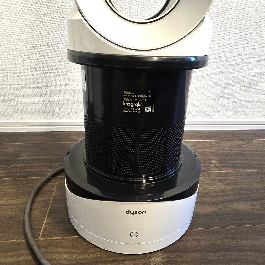 ダイソン HP02 空気清浄機能付 ファンヒーター Dyson ホット＆クール
