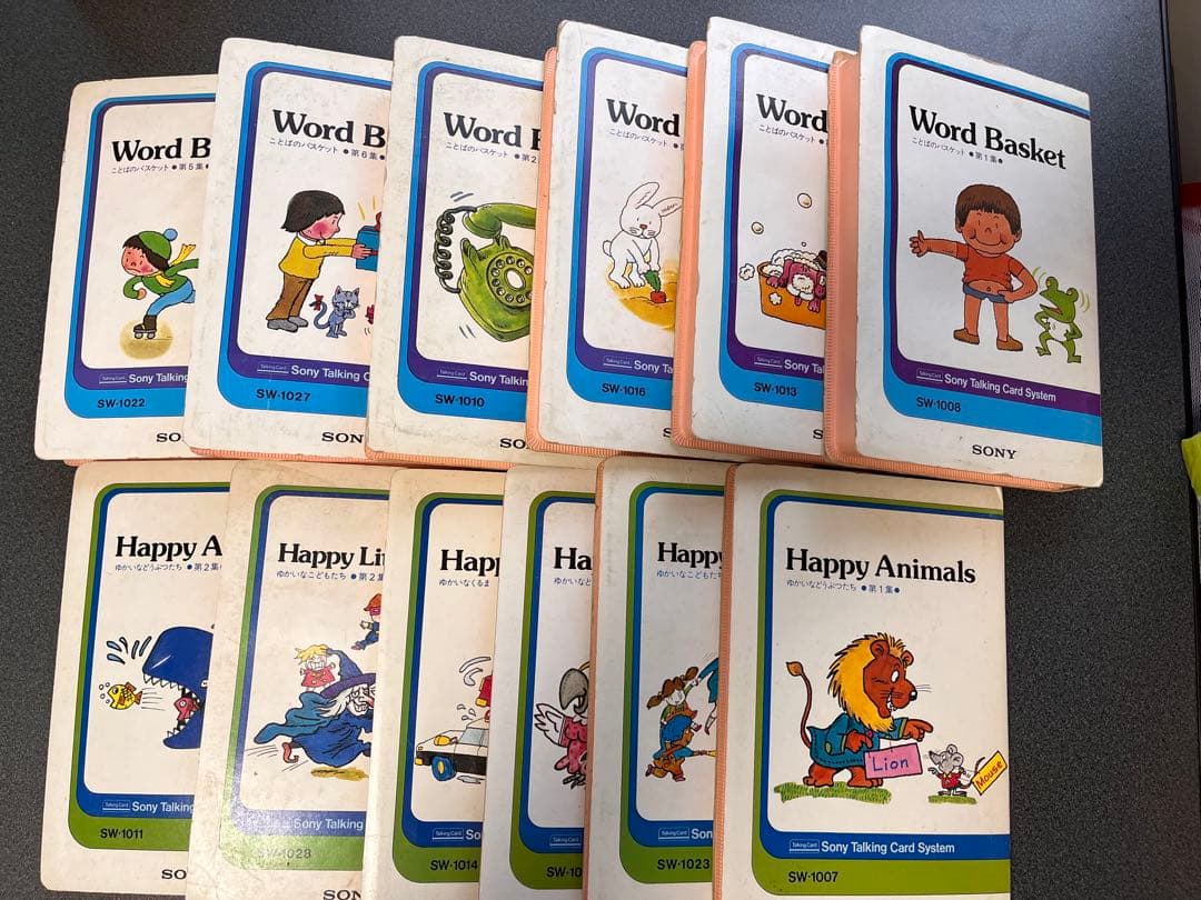 ソニー　トーキングカードプレイヤー　SONY CP-1100