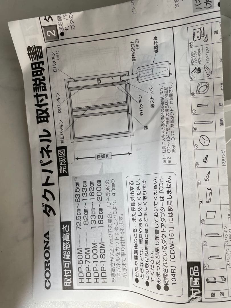 CORONA 冷風・衣類乾燥除湿機 スポットクーラー 10L CDM-10A2