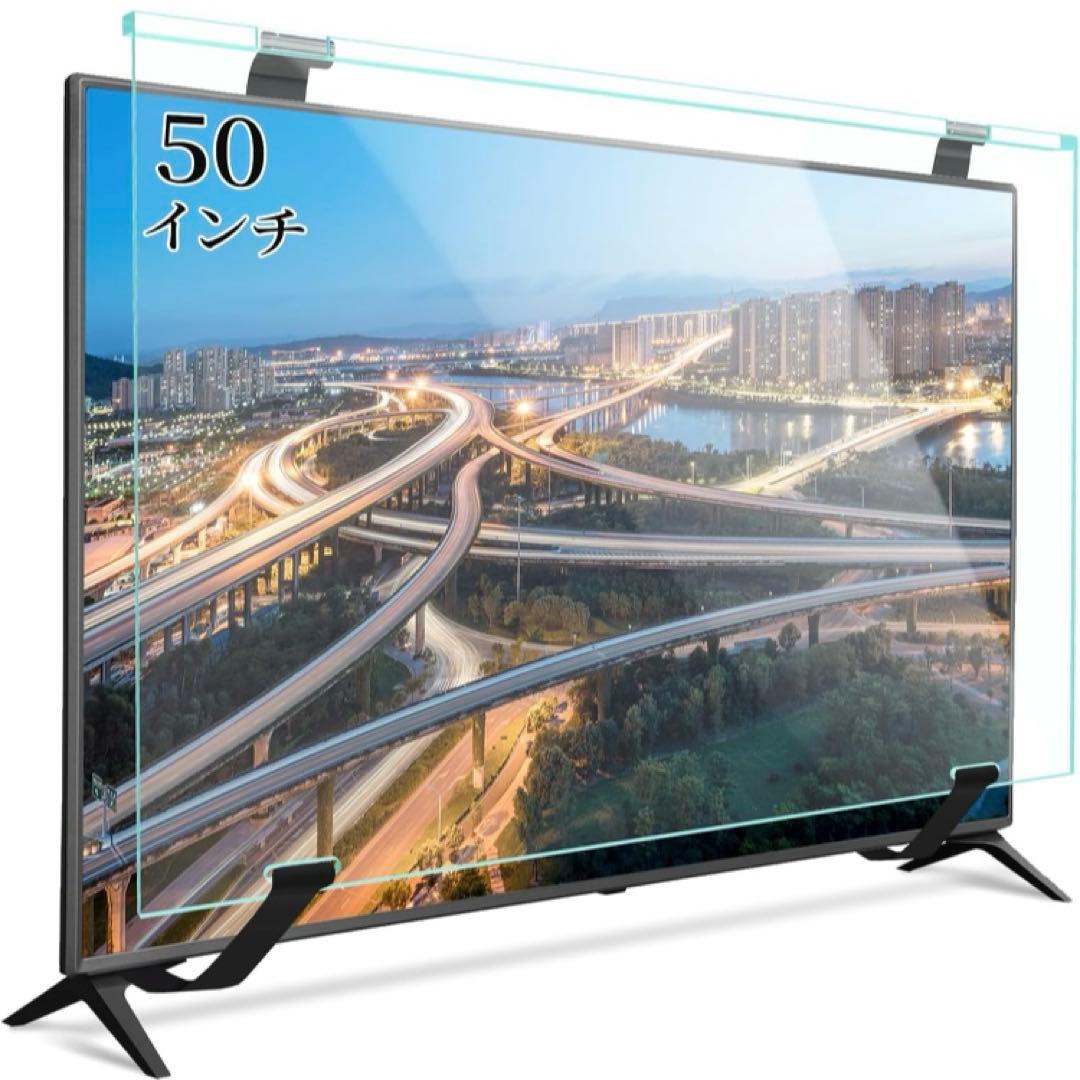 青空　価格交渉ok! 即発送。様　テレビパネル