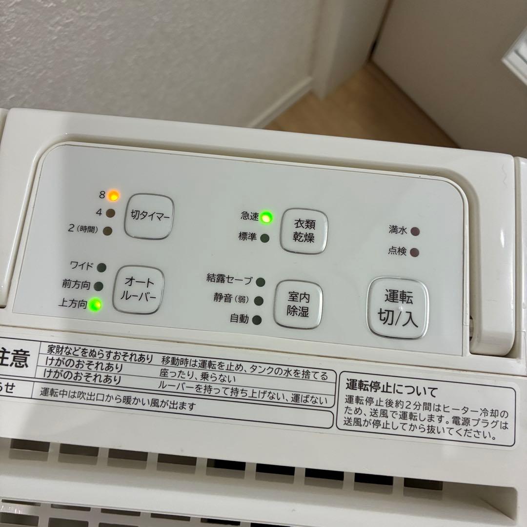 美品！HITACHI 日立 除湿機 HJS-D562 2019年製