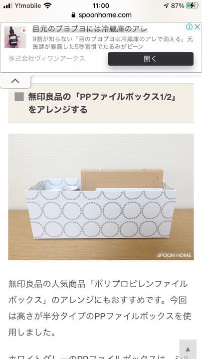 ミナペルホネン  つづく展限定　マスキングテープ　タンバリン