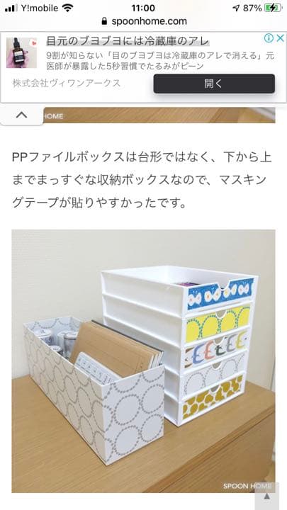 ミナペルホネン  つづく展限定　マスキングテープ　タンバリン