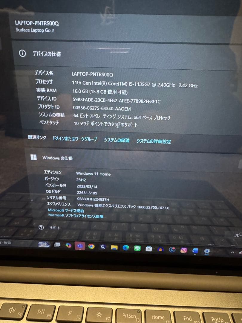 surface laptop go 2 【Core i5/8GB/256GB】