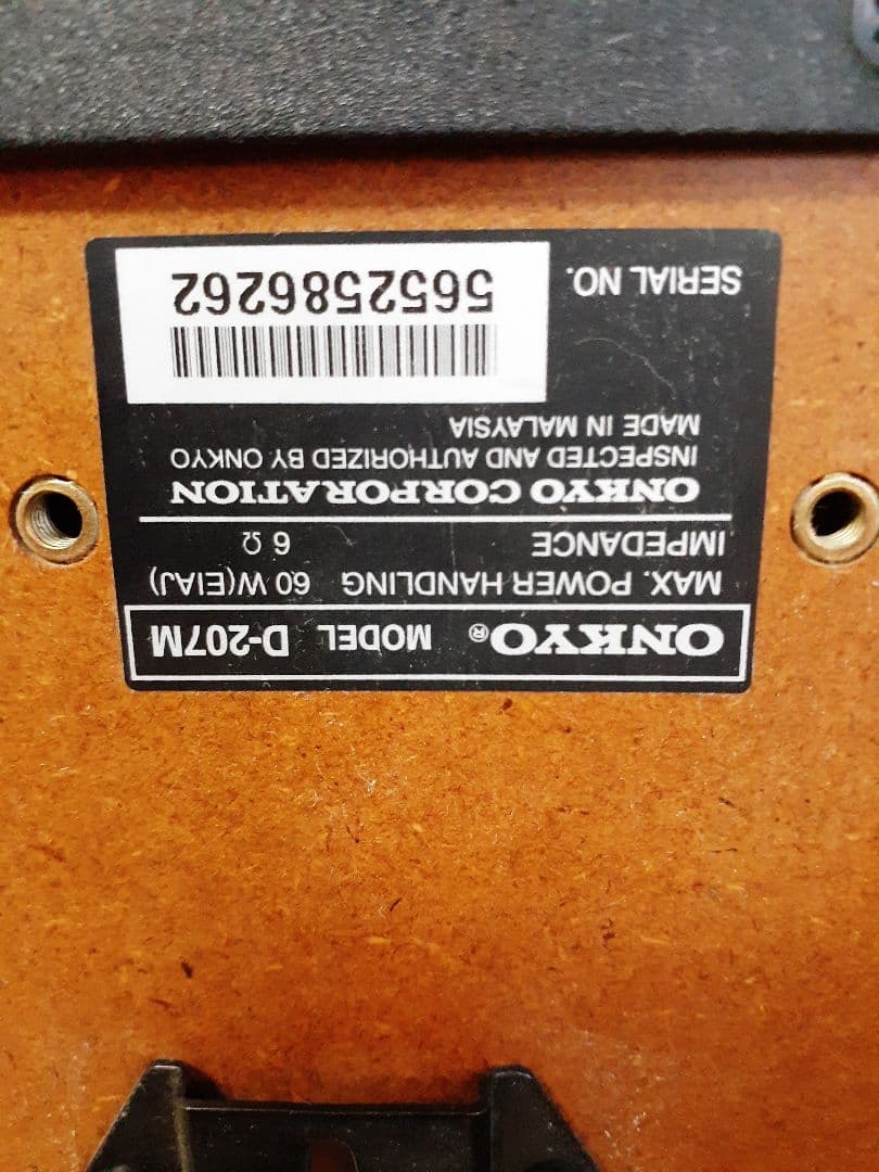 美品！ヤマハDSP-AX459 & Onkyo SL-207ウーハァー セット！