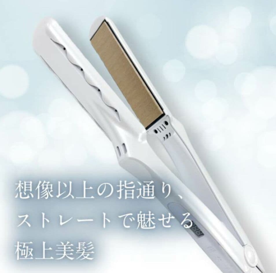 【新品未開封】KINUJO　絹女　ストレートアイロン　LM225