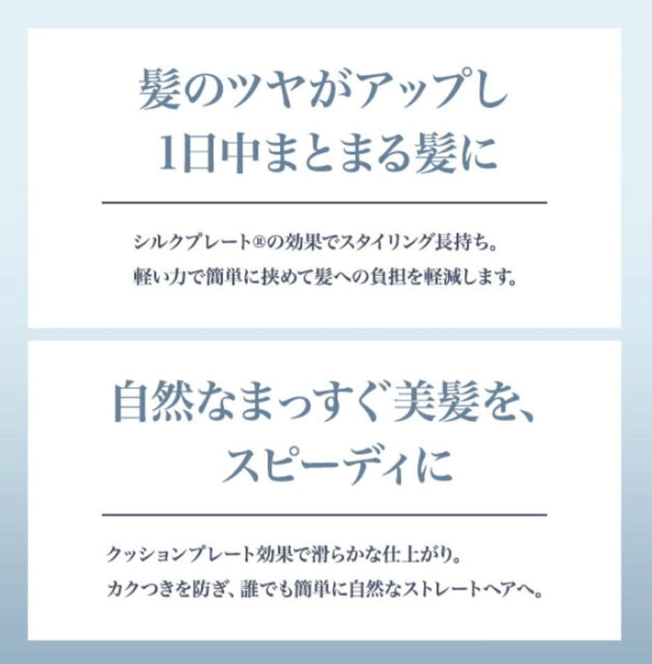 【新品未開封】KINUJO　絹女　ストレートアイロン　LM225