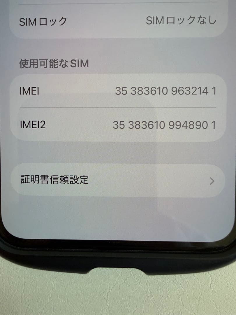 iPhone 11 Pro 256GB シルバー　SIMフリー
