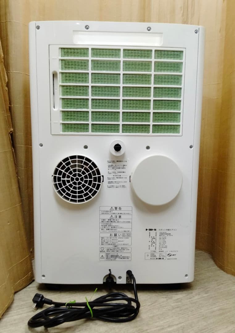 [引取限定]美品！トヨトミ　スポット冷房エアコン　TAD-22LW 2021年製
