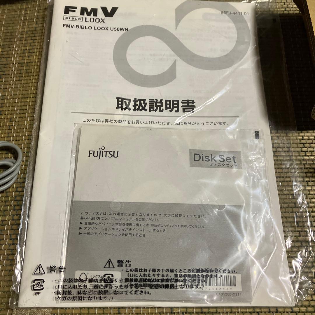 【ジャンク扱い】富士通FMVLU50WN2 Q4OS
