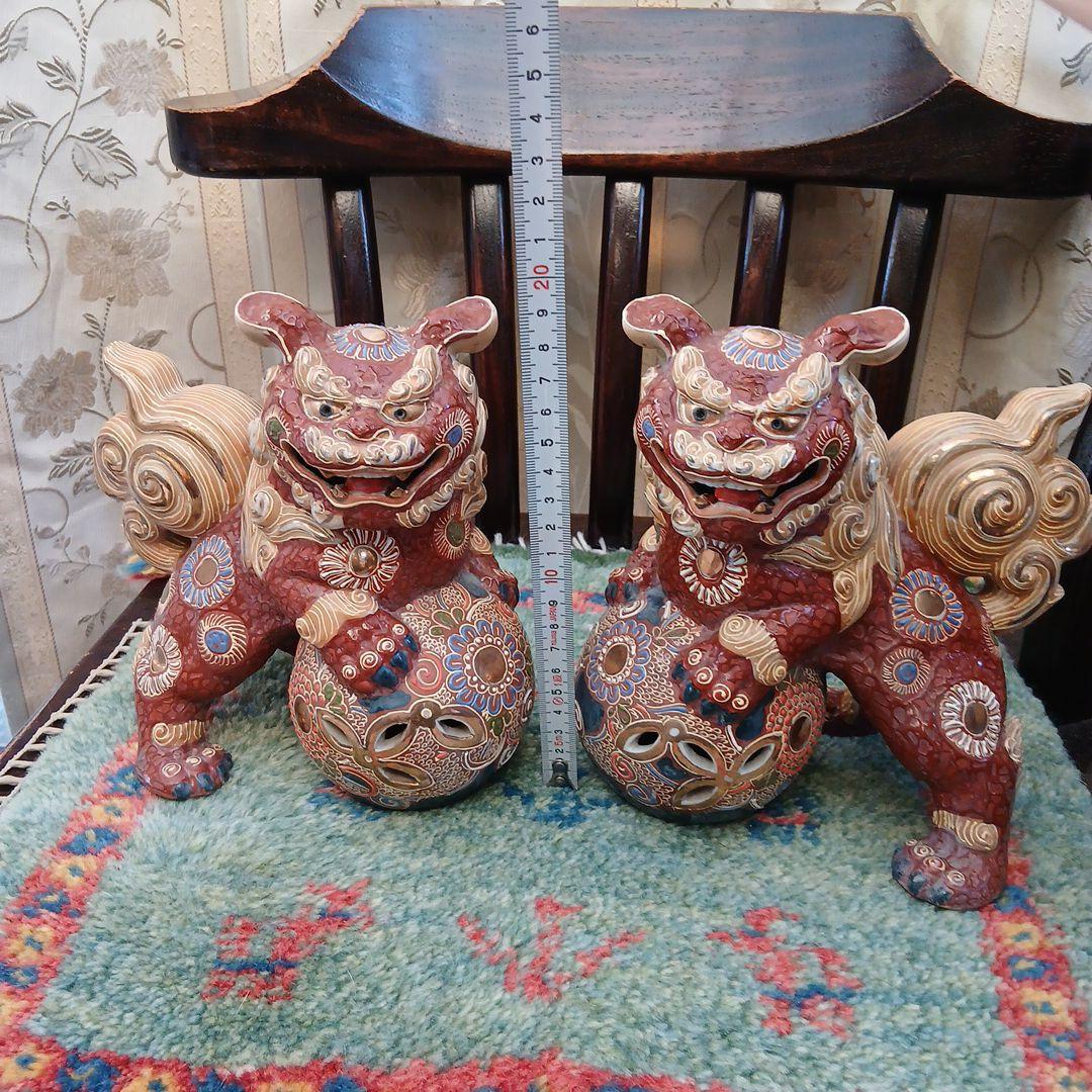 九谷焼(玉乗り獅子の置物)縁起物