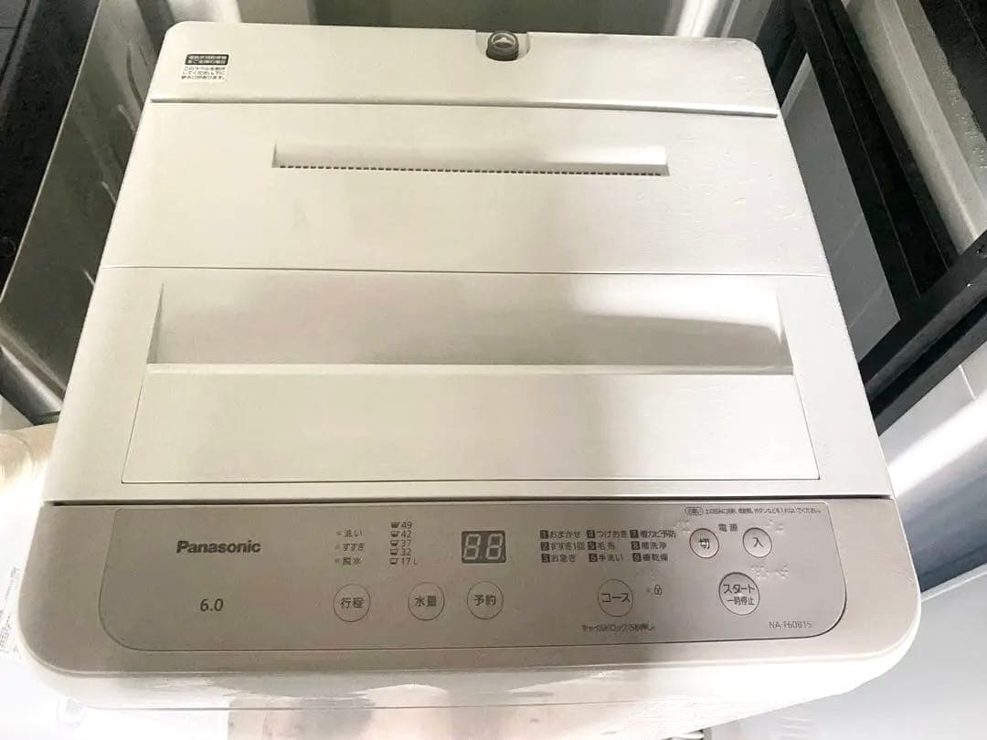 近隣地域限定送料無料❗️高年式　大容量　パナソニック　冷蔵庫洗濯機セット