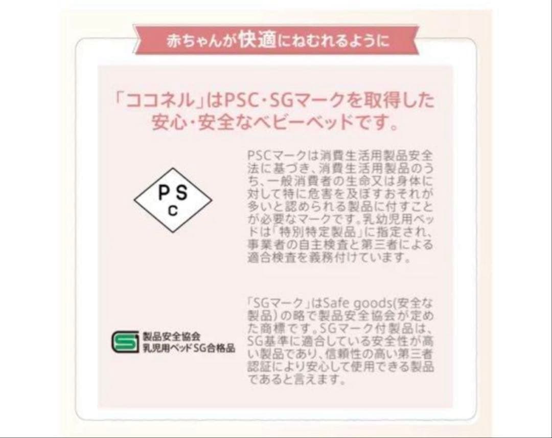 aprica アップリカココネルエアー　アイボリー　説明書付き完備品