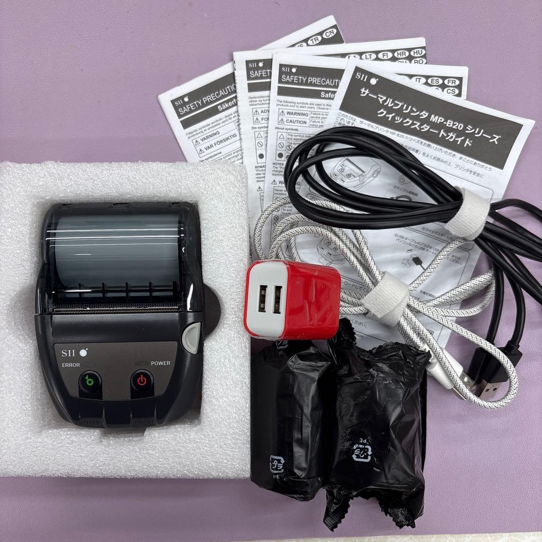SII Thermal Printer MP-B20 本体