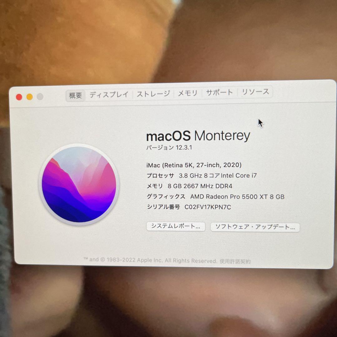 iMac 5K 27inch 2020 corei7 値下げします