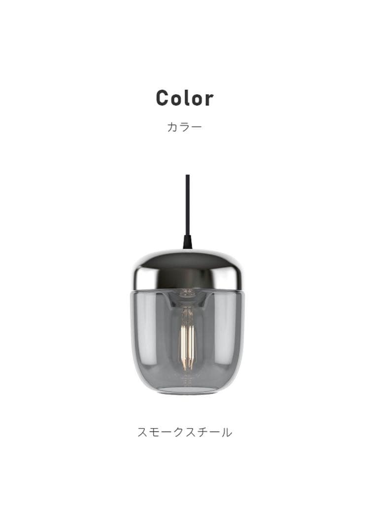 UMAGE Acorn エイコ－ンタイリッシュに ガラス製 1灯ペンダントライト