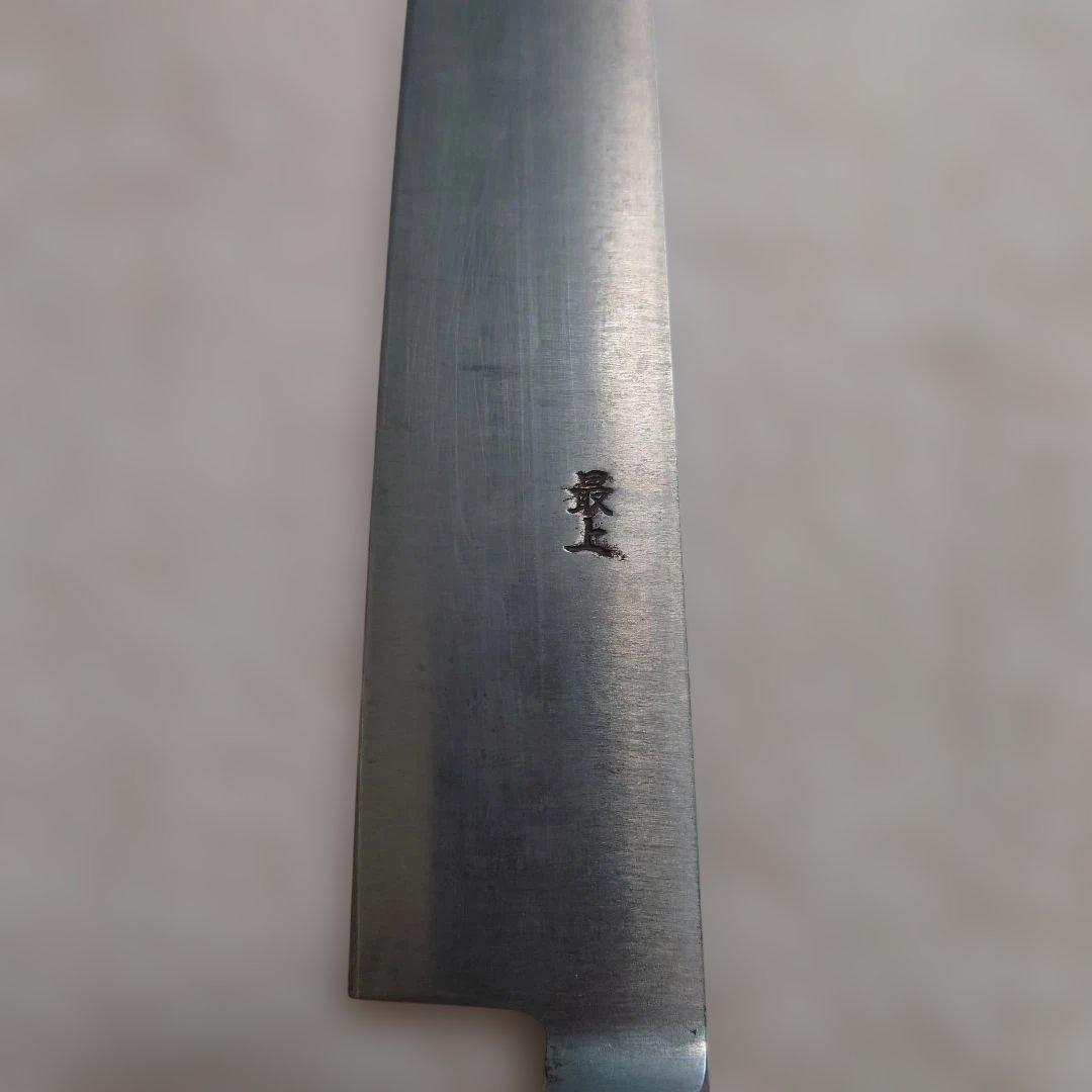 ツバ付き牛刃　240㍉