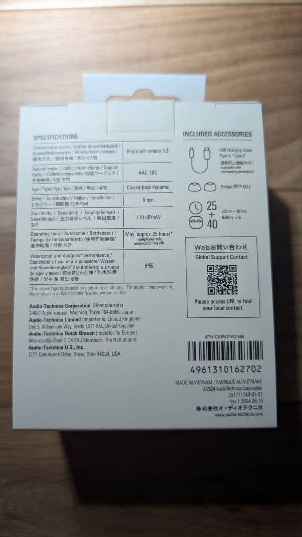 新品　audio-technica ATH-CKS50TW2 オーディオテクニカ