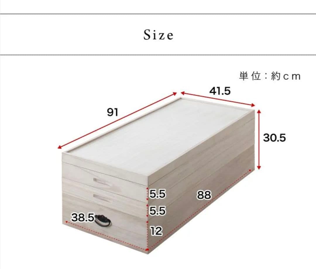 【桐箱３段】衣装ケース 桐箪笥 桐タンス【送料込み】