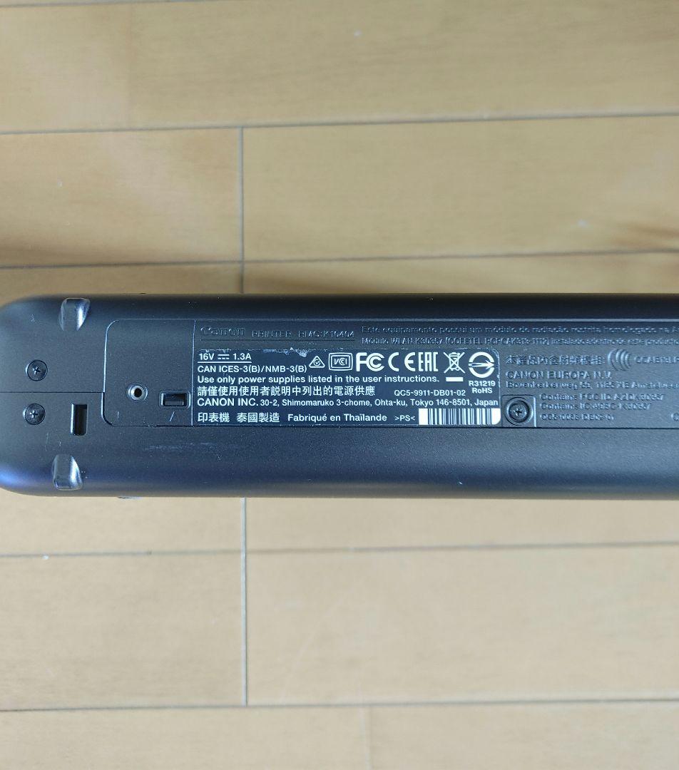 Canon PIXUS iP110 モバイルプリンター【動作確認済】