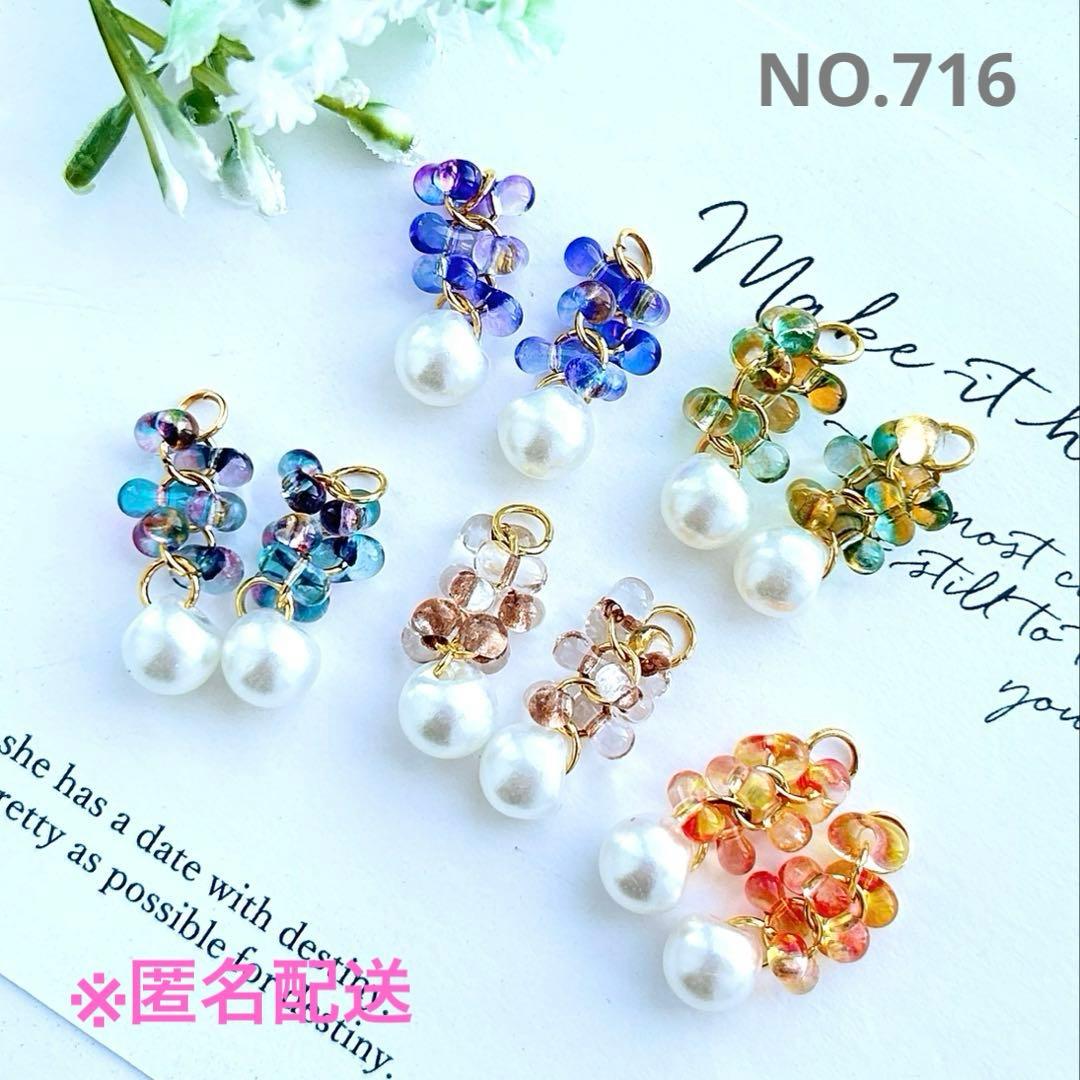 じぃ様 リクエスト 10点 まとめ商品