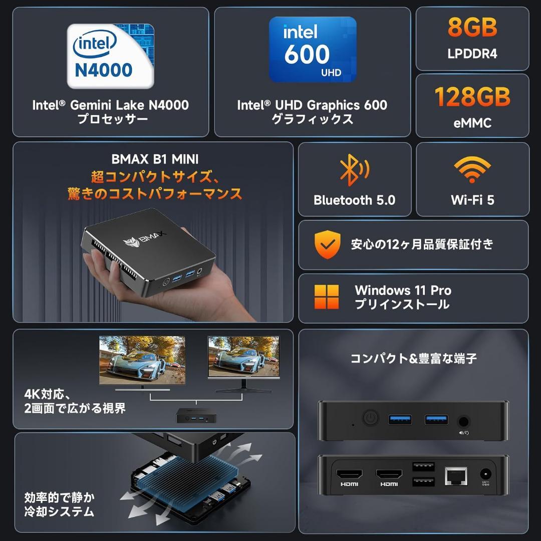 新品❣️ミニpc❣️Intel N4000搭載 高コスパ ミニpc DDR4