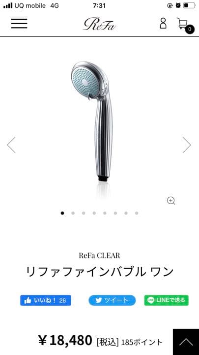 MTG ReFa FINE BUBBLE ONE シャワーヘッド