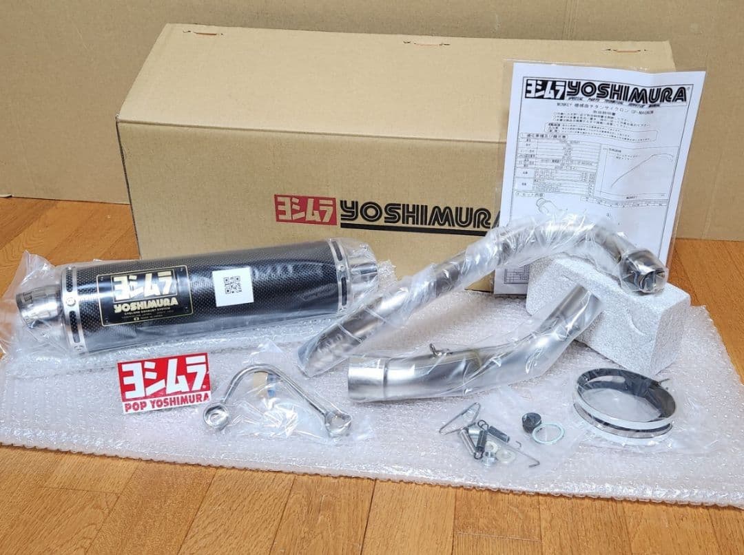 ヨシムラ｜チタン サイクロン│モンキー (74-06)│カーボンカバー｜マフラー