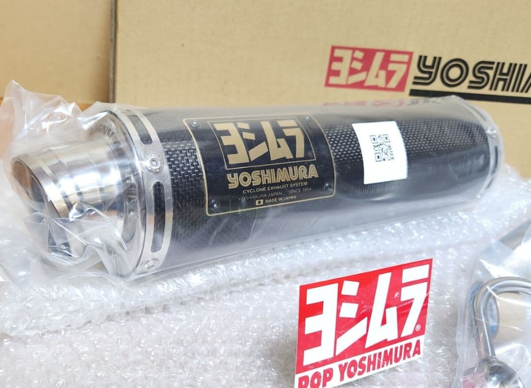 ヨシムラ｜チタン サイクロン│モンキー (74-06)│カーボンカバー｜マフラー