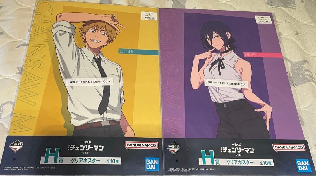 劇場版 チェンソーマン レゼ篇 一番くじ H賞 クリアポスター 4枚セット
