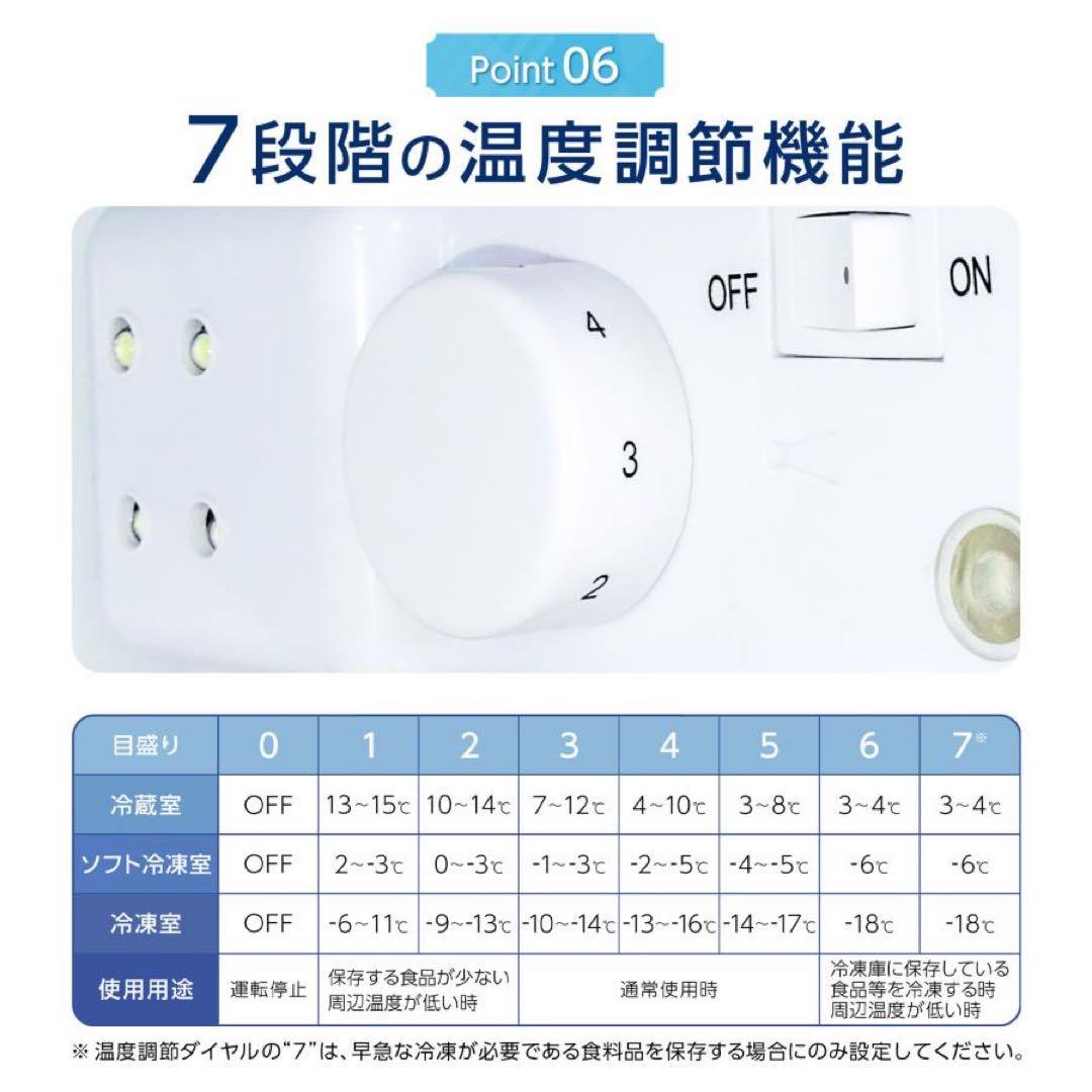 【新品】冷凍冷蔵庫 一人暮らし 75L 幅40cm 3ドア 小型 ホワイト