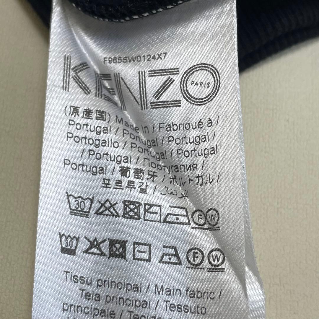 【美品】 ケンゾー トラ 刺繍 スウェット 黒