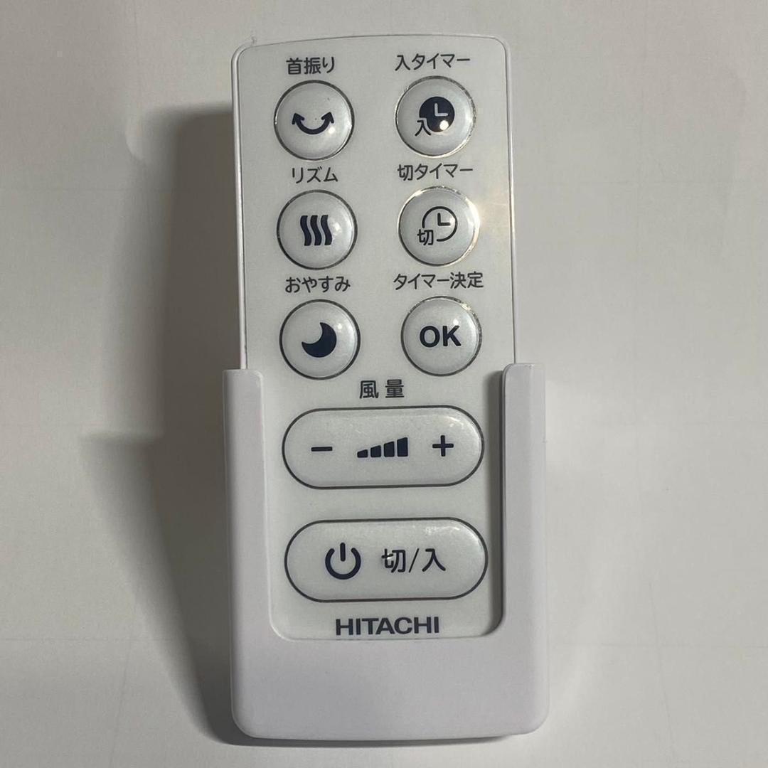 【美品】HITACHI EP-MVG90（N） 2020年製