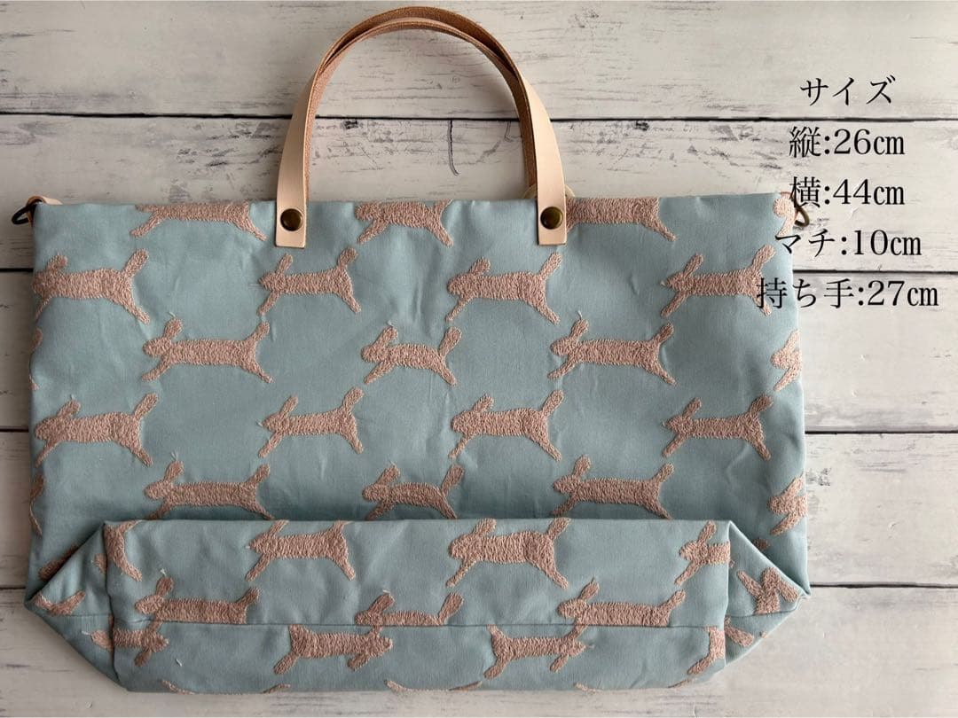 【898】ミナペルホネンrun run run A4トートバッグ　持ち手ヌメ革製