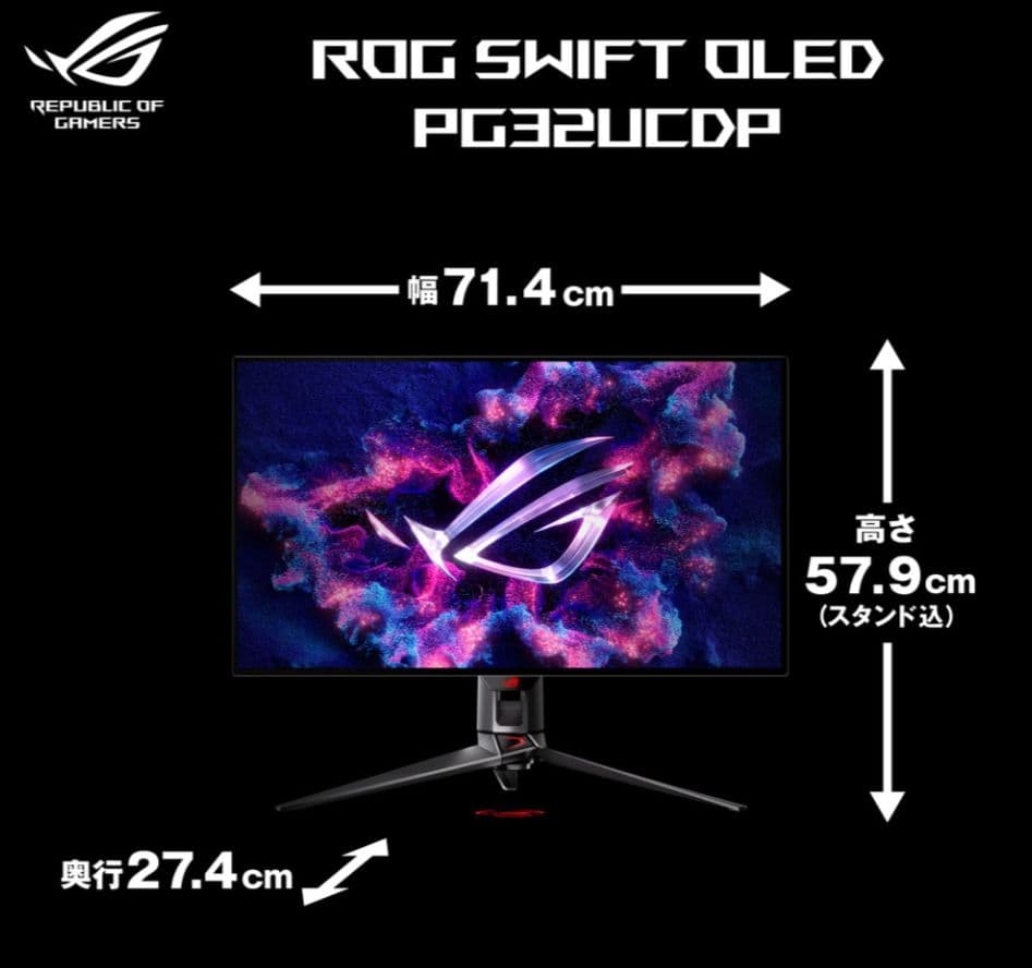 PG32UCDP 4K 240Hz / FHD 480Hz ゲーミングモニター