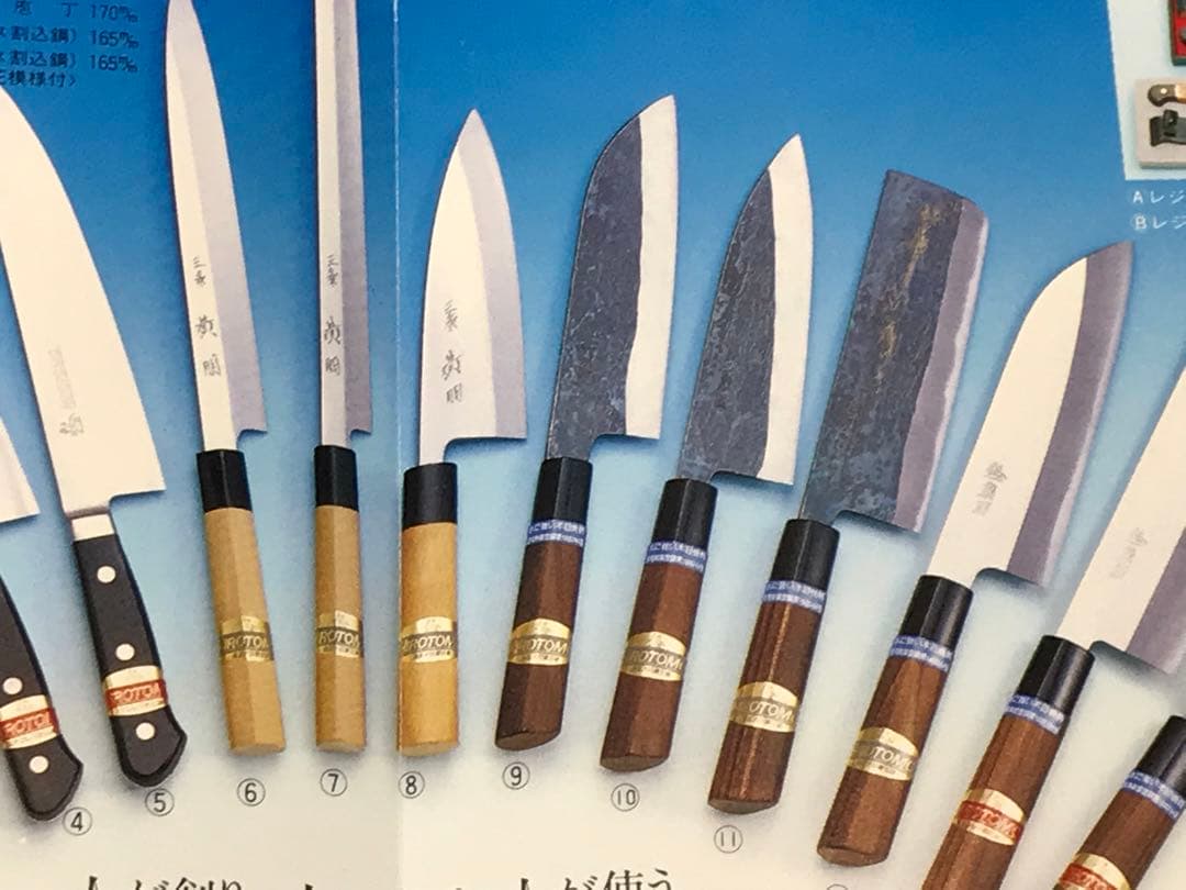 【経年保管品】三条　廣朋　HIROTOMO 出刃包丁　角型黒打包丁