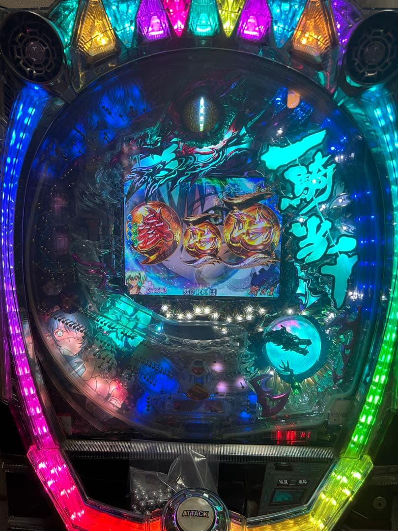 パチンコ一騎当千ＭＡＸ　循環加工　オートプレイ付き