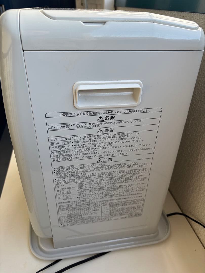 冬支度！2023年CORONA 石油ファンヒーター FH-G3222Y-S