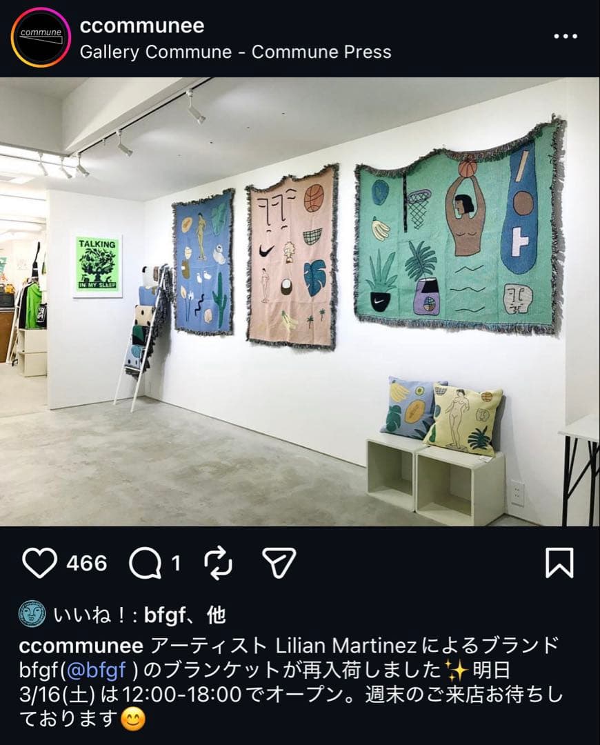 【bfgf 】Regular Blanket \"World Wide Aura\"