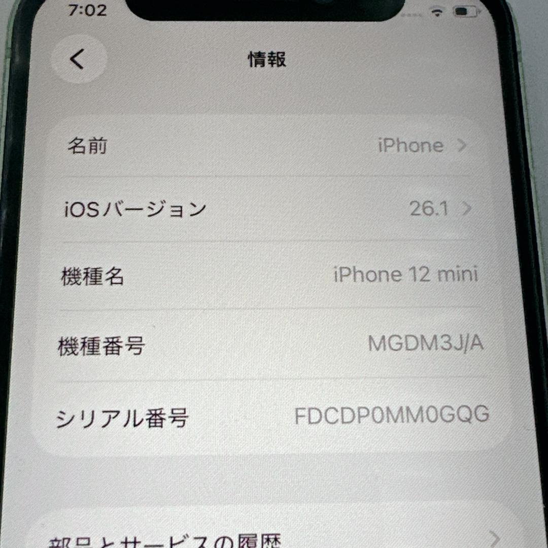 iPhone12 mini 128GB ホワイト インカメラ/FaceID不可