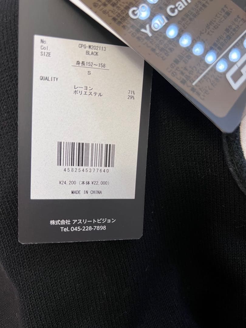 CPG ゴルフウェア　ベスト