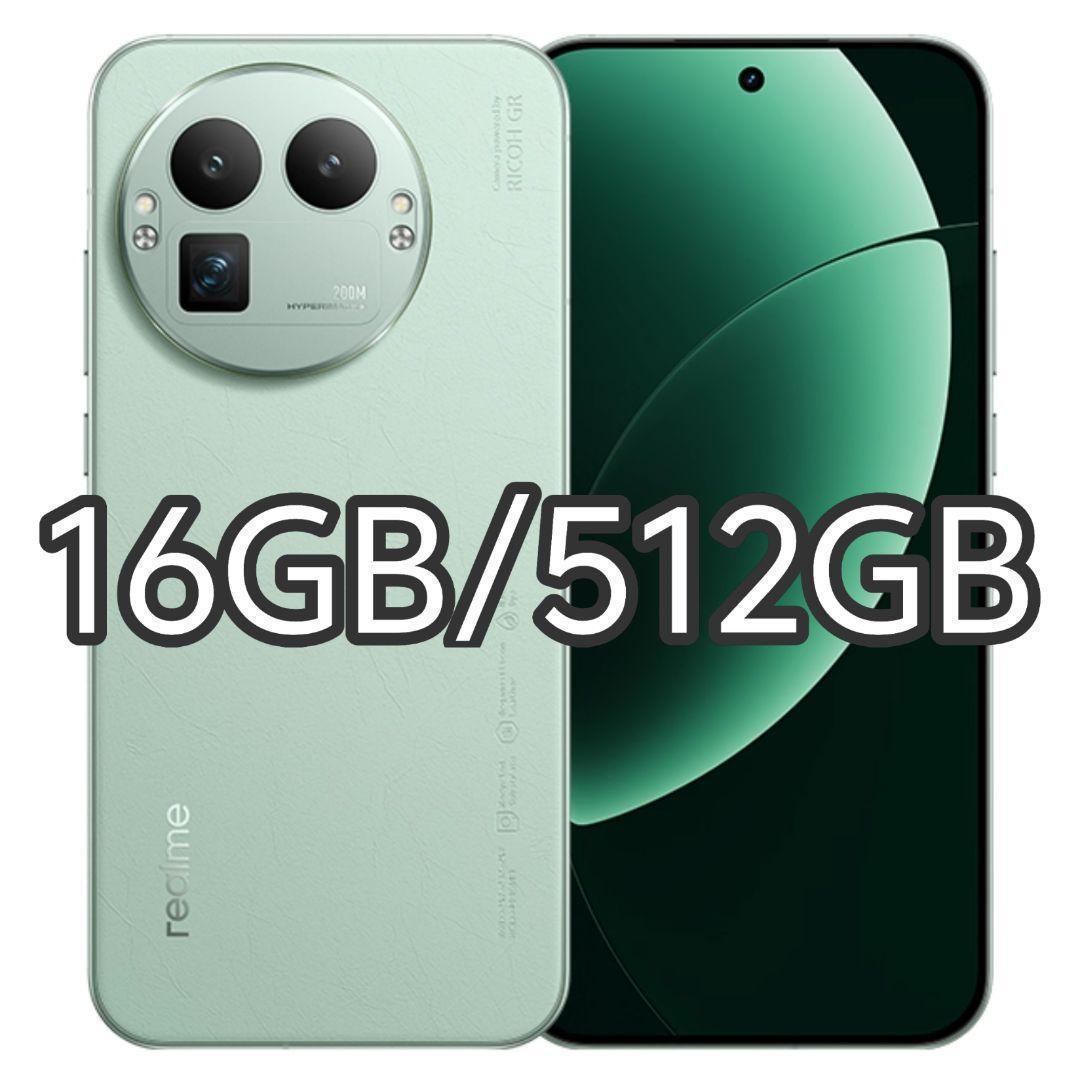 【新品未開封】Realme GT 8 Pro 16GB/512GB 中国版